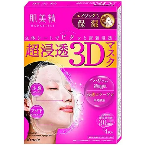 Kracie Hadabisei 3D Hydraterende Gezichtsmasker (Roze)