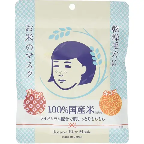 Keana Nadeshiko Japanische Reis-Gesichtsmaske 10 Stück