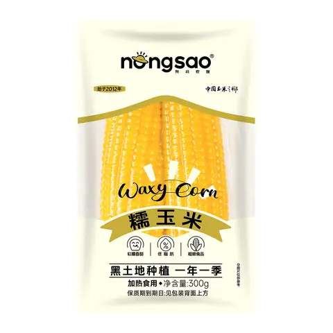 糯米玉米- 优质糯玉米品种| 新鲜玉米粒