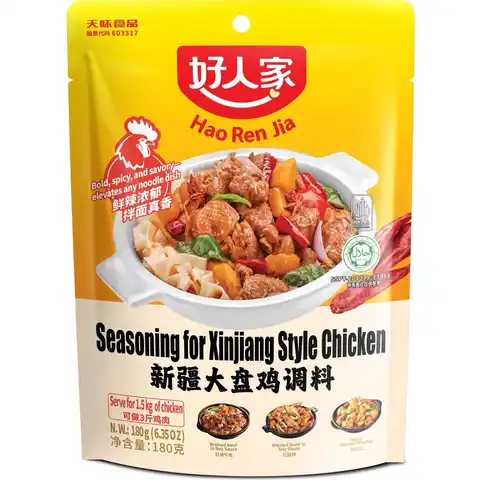 Hao Ren Jia Seasoning  For  Xinjiang Style  Chicken , 180g