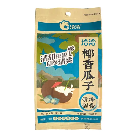 Qia Qia Graines de tournesol saveur noix de coco 150 g