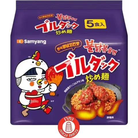 SAMYANG Ramen mit frittiertem Hähnchen sweet & spicy 140 g x 5 Beutel