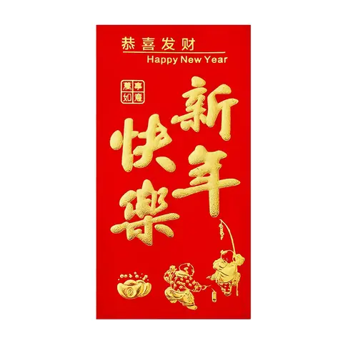 'Chinese Red Envelopes (Hongbao) Small Red Envelope" xin nian kuai le" (6 per pack), New Year Sale , Top gift picks