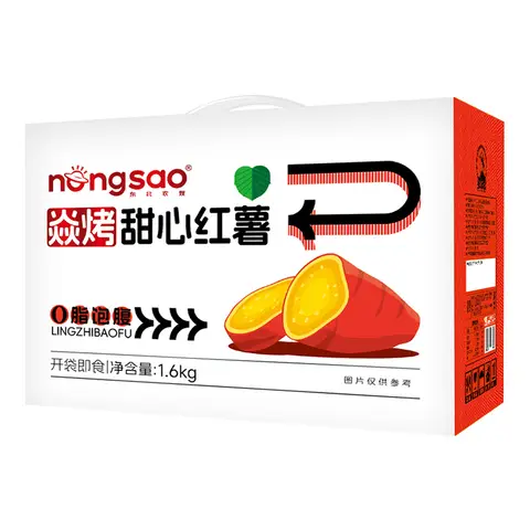 NS Patate douce torréfiée 1,6 kg