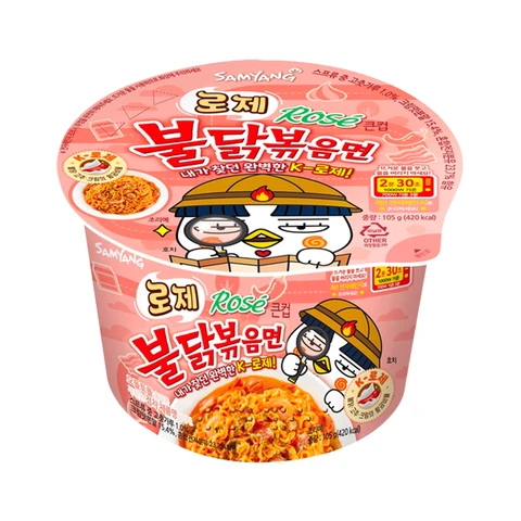 Samyang Ramen Bowl Hot Chicken Rose Sauce Flavor 105 g
