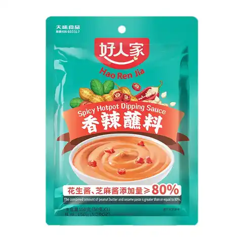  Hao Ren Jia -Spicy Hot pot Dipping Sauce150g