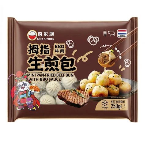 Sijia Kitchen Mini brioches vapeur saveur barbecue au bœuf surgelées - 250 g