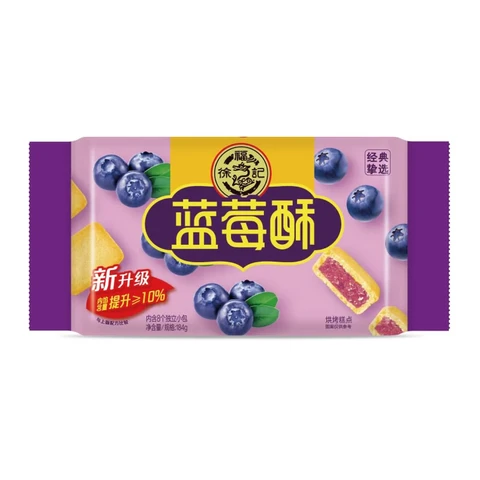 HSU FU CHI Blueberry Cakes 184g
