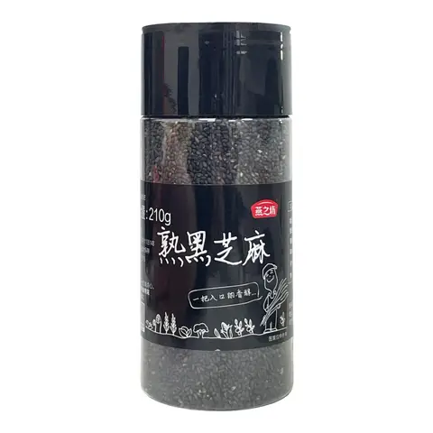 YAN ZHI FANG Black Sesame 210g