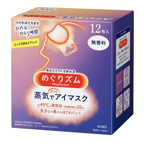 Kao Heat-Sensitive Steam Eye Mask (Fragrance-Free) 12 Pack