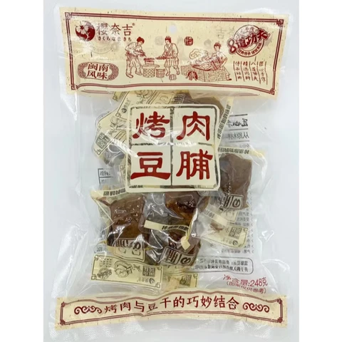 En-cas de Tofu Grillé CYW Chaoyouwei - Saveur Cinq Épices, 248g