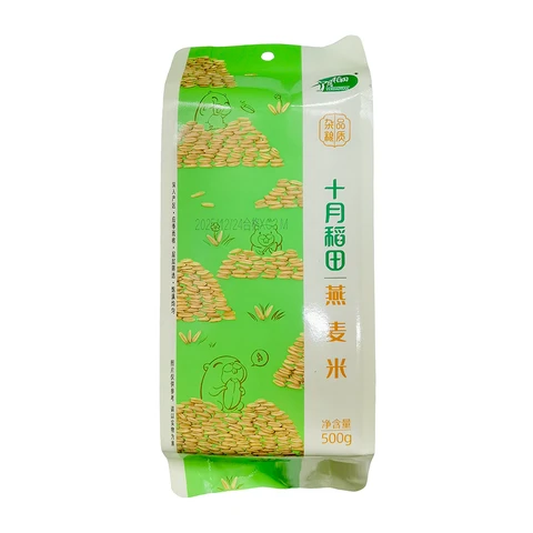 Oat Groats 500g