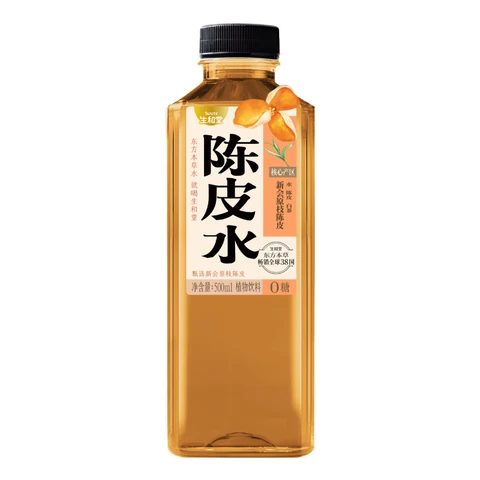 Sunity Dried Tangerine Peel Water 500ml