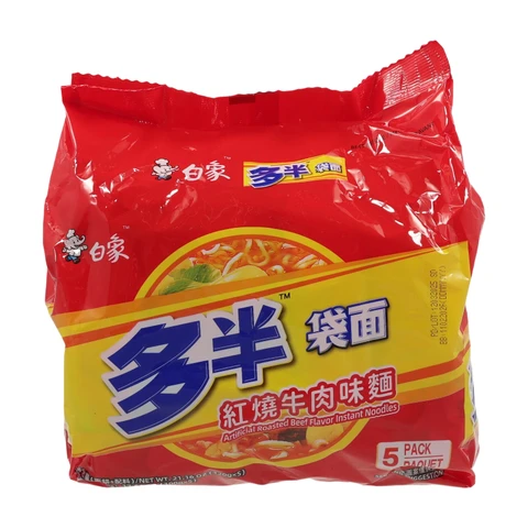 Bai Xiang Nouilles saveur bœuf braisé, format demi-sachet, 120 g x 5 (lot de 5)