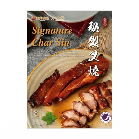 Han Dian Signature Char Siu 150g