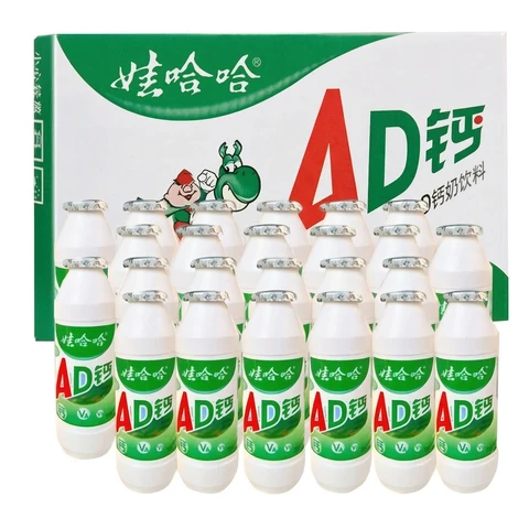 Wahaha AD Calcium Milk 220ml x 24