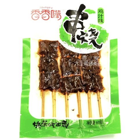 XXZ Brochettes végétariennes saveur poulet 60 g 