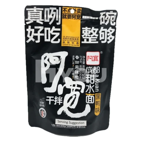 AK Udon Noodle Sweet and Spicy Flavour(Bag) 阿宽成都甜水面-黑鸭味(袋)275g