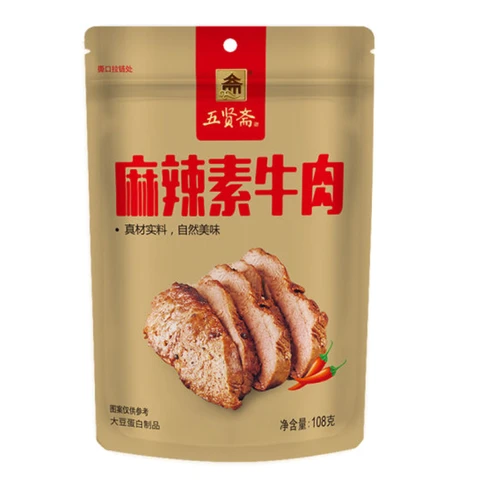 Wu Xian Zhai - Viande de bœuf épicée végétale 108g