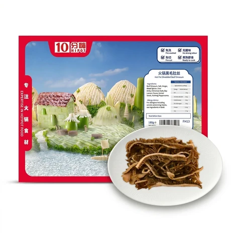 XF 10 HIPOT Hot Pot Shredded Beef Omasum 180g