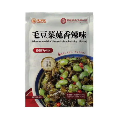 Shen Wan San - Edamame and Malabar Spinach (Spicy)