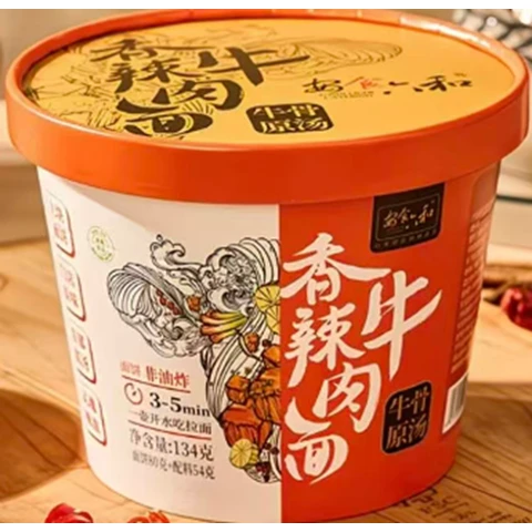 An Shi Liu He ASLH Spicy Beef Noodle, 12 x 134 g