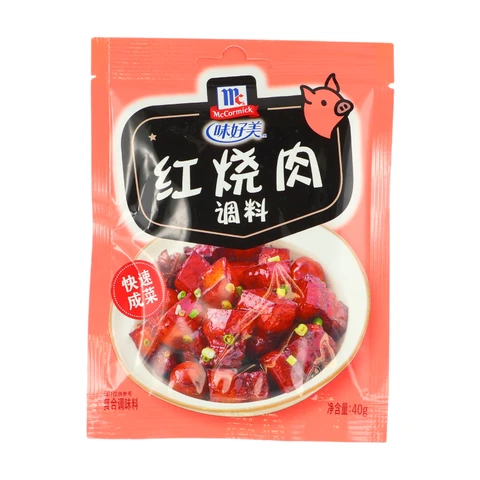 McCormick Seasoning - Roasted Meat 40g