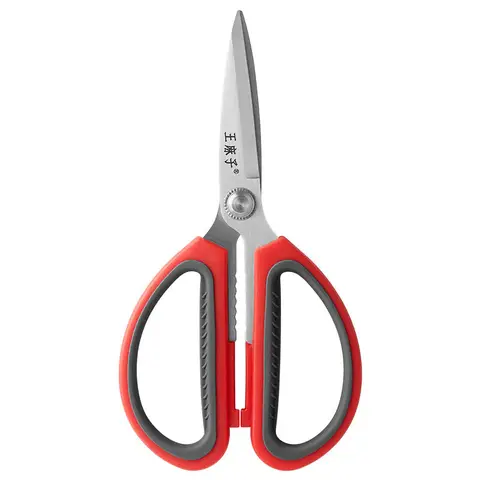 WANGMAZI - Stainless Steel Scissors - Medium - Fengyi Series