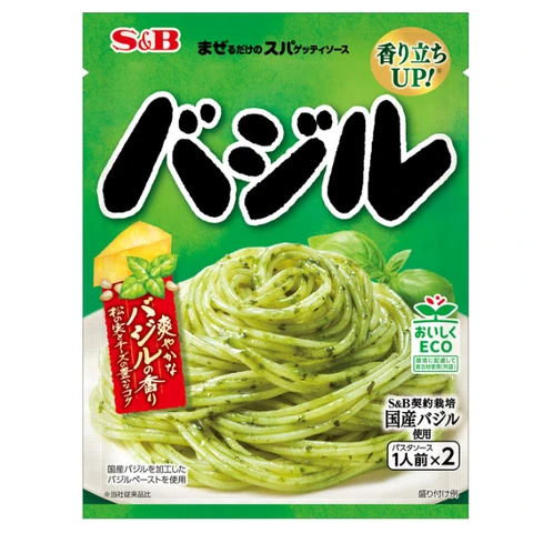 S&B Just Mix Spaghettisoße Basilikum-Geschmack 48,6g