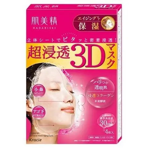 Kracie Hadabisei 3D Hydraterende Gezichtsmasker (Roze)