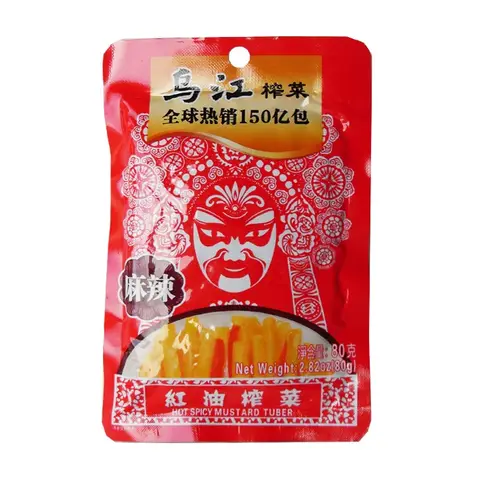 Wujiang Rode Olie Gefermenteerde Mosterdknol 80g/Zak