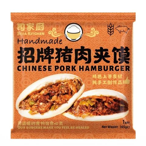 SIJIA Kitchen Chinese  Pork Hamburger 165g