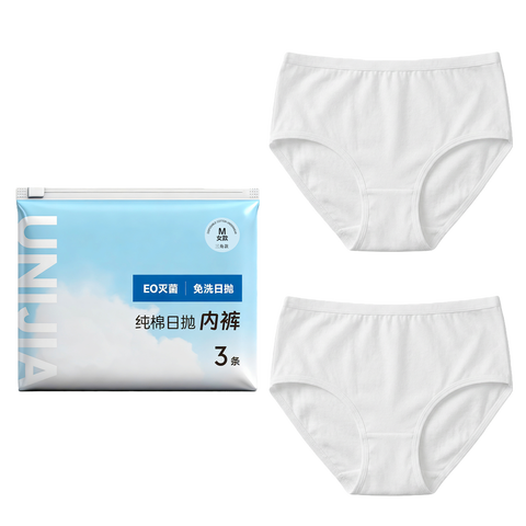 YIJINCHAN Women’s Disposable Pure Cotton Underwear 3-Pack-M