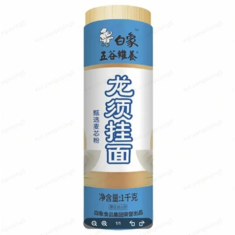 Bai Xiang Nouilles sèches 1kg