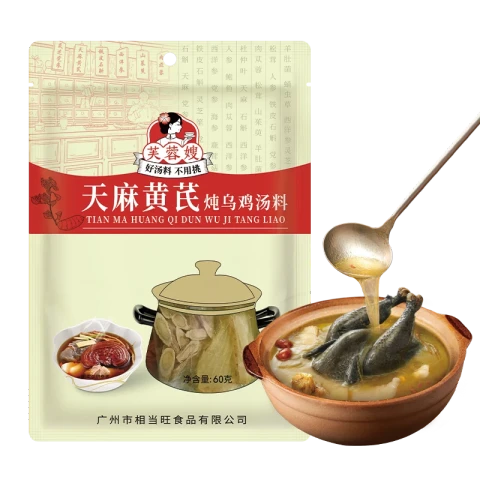 Furongsao Chinesischer Yams- und Tragant-Eintopf mit Schwarzknochen-Hühnersuppe 60 g