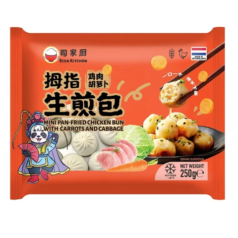 Sijia Kitchen Mini brioches vapeur saveur poulet avec carottes et chou surgelées - 250 g