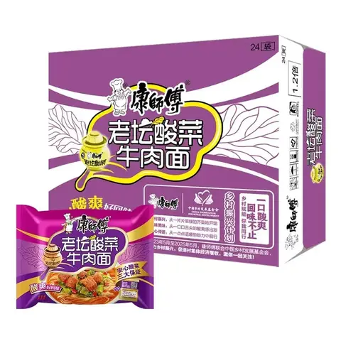 Master Kong Classic Single Pack - Pickled Vegetable Beef Noodles, 117g x 24 (Full Case)