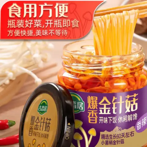 Ji Xiang Ju Spicy Dried Turnip 180g  吉香居榨菜爆香金针菇（香辣味）180g