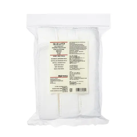 MUJI Cut Cotton Ecru 189pcs