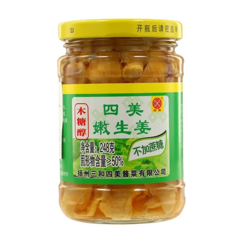 San He Si Mei Young Ginger (Xylitol) 248g