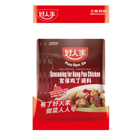 HAO REN JIA Kung Pao Chicken Seasoning, Blended Seasoning Mix, 80 g x 3