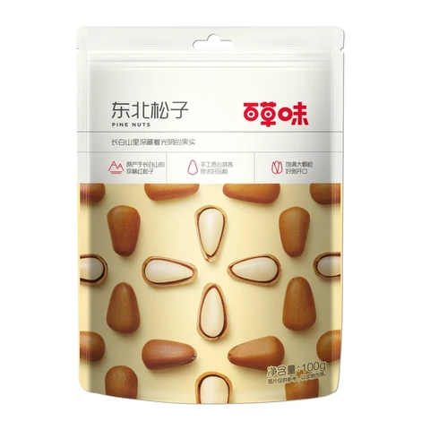 Bai Cao Wei Northeast China Pine Nuts 100g