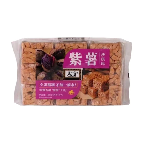 Dayu Lila-Süßkartoffel-Geschmack Sachima 408g