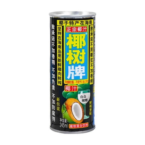 Coconut Palm Coconut Juice (Single Can) 245ml