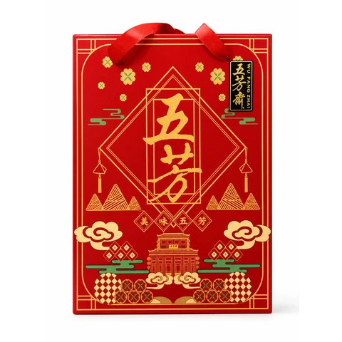 【Dragon Boat Festival】Wufangzai Qingxiang Wufang Zongzi Gift Box 1000g (10 Pieces)