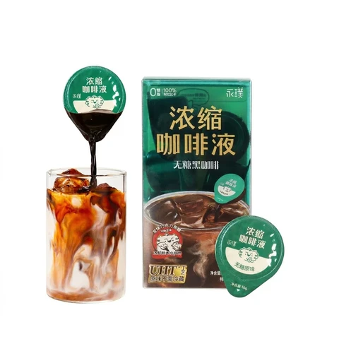 【Verkoelend】 Yongpu Geconcentreerde koffie in doos (Suikervrije zwarte koffie) 126 g