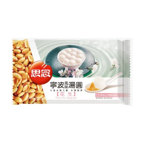 Synear Reisbällchen - Erdnuss 180g