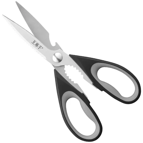WANGMAZI Kitchen Scissors Kitchen Complementary Food Scissors Chicken Meat Scissors