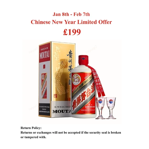 KweiChow MOUTAI “FLYING FAIRY" 500ml (53% Alc./Vol) (two wine cups included） Chinese Baijiu 飞天贵州茅台酒53° 500ml