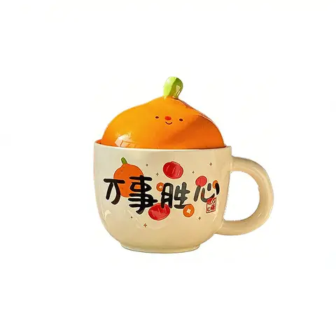 BJ Ceramic Cup with 'All Wishes Go as You Desire'